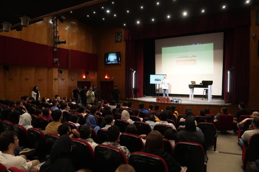 تصاویر دوره قبل cs50x ایران